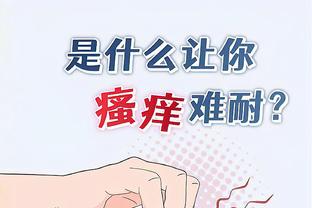 法甲11月最佳球员候选：姆巴佩、克劳斯、托迪博